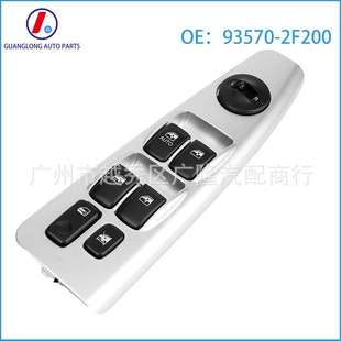 2F200 93570 适用04 09年起亚赛拉图玻璃门电控开关玻璃升降开关