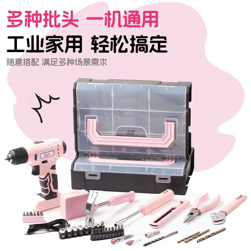 芭比粉多功能家用工具箱迷你锂电手钻电动螺丝刀维修工具打孔器
