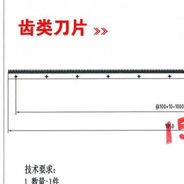 生产加定做XVO非标工刀工业刀具片制高速钢切刀型圆型长条异型定