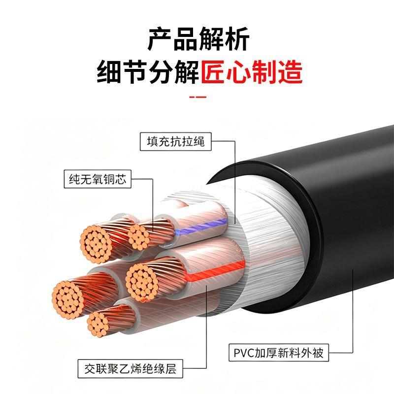RVV软芯护套线铜芯国标纯