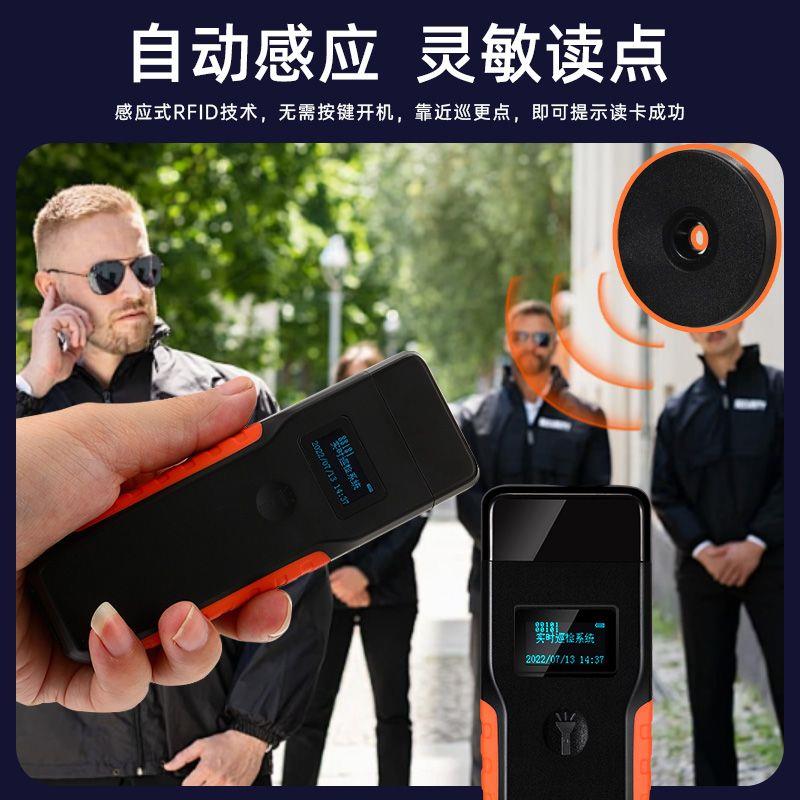 4G巡更棒打点器电子系统