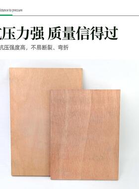 实木保多层免漆板层生态板饰面环低中密度木OYX板多桉木家具板材