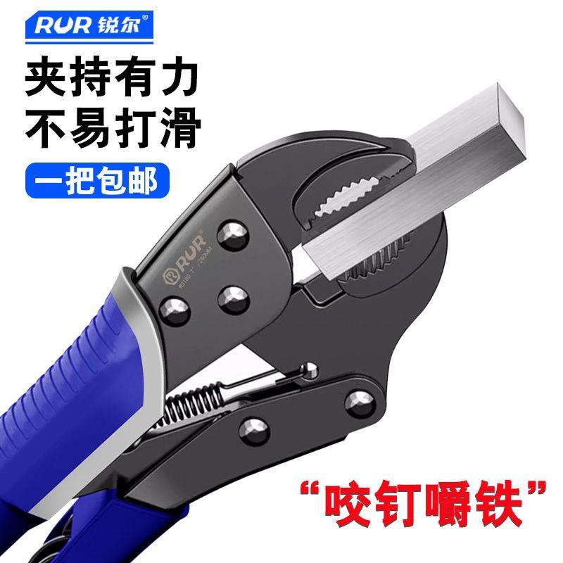 大力钳多功能夹钳手动万