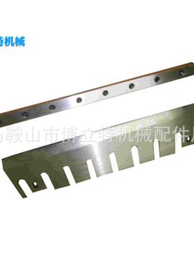 465x220x20削片机刀片伟东WD锅3600圆粉NGT机碎刀片10刀