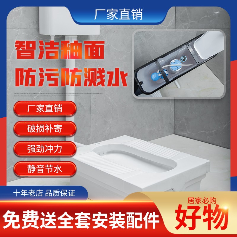 家用陶瓷蹲便器冲水n箱整套装卫生间便盆蹲坑便池式蹲厕防臭大便