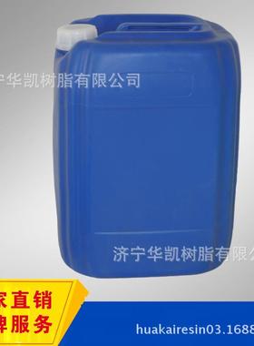 油H968性萜烯树斤脂油性液体脂H9起68一公固树化剂