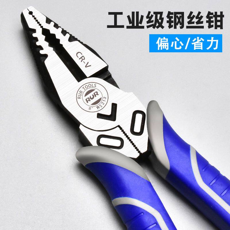 老虎钳尖嘴钳钢丝钳斜嘴钳电工专用多功能省力万用工业级工具大全