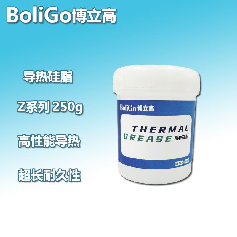 博立高Z880(18.2W)导热膏