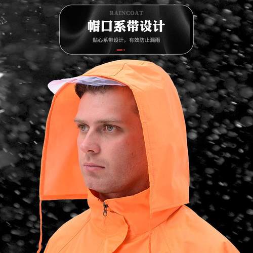 牛津布橘色反防汛救援执光勤795雨衣层劳保体环卫分双雨衣雨裤套