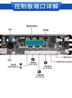 小型IY激光雕刻机2轴激光控制板GRB控制L板77162驱动离板可线D脱