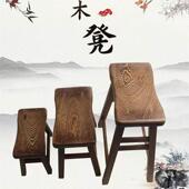 现货鸡翅凳长条275755凳方凳实木矮凳子木头木小板实小长凳红木小