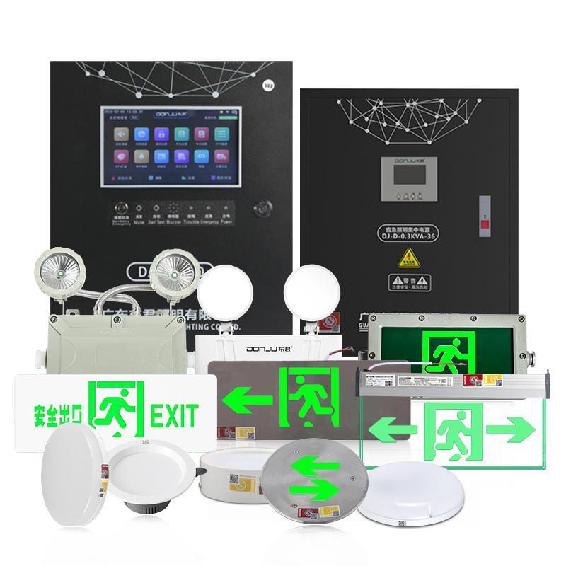东君a型智能防爆应急灯集
