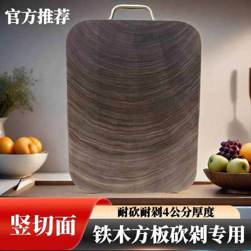 铁木菜无品牌/竖切耐用长方形木砧板板防霉切菜实板整抗木菌家用,基础建材,脚轮/万向轮,淘宝优惠券,粉丝福利购,淘宝优惠卷