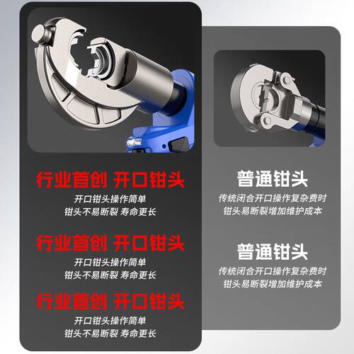 西默德电动液压钳压线钳充电式铜铝鼻子锂电电工专用电缆快速压接