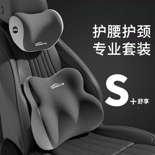 汽车靠垫久靠背头司机359坐驾车用座椅腰枕托主驶开车护腰神器车