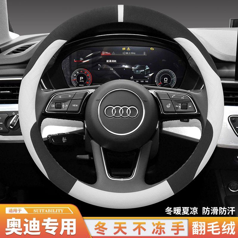 24款奥迪A3Q6L57L方向盘