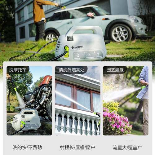 绿田洗车机14河00W便式清洗机河豚PUFF家用220v携高压水枪家直供