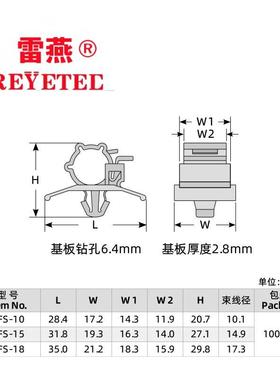 S插销式固定飞机头固定座线器PFS10VFZP理F15PFS18KSS