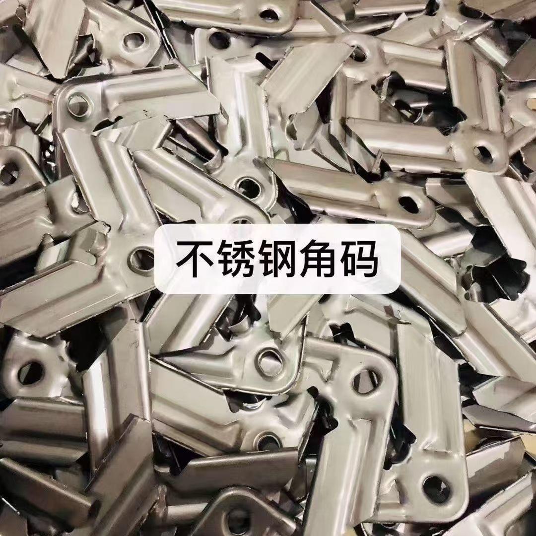 共板法兰风管304不锈钢角