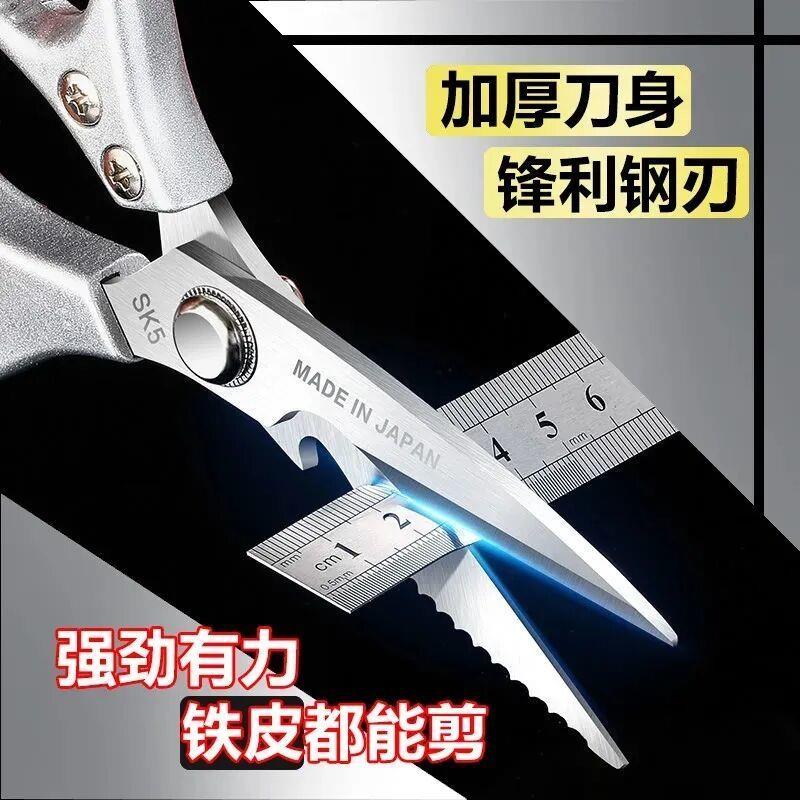 德国不锈钢家用多功能鸡