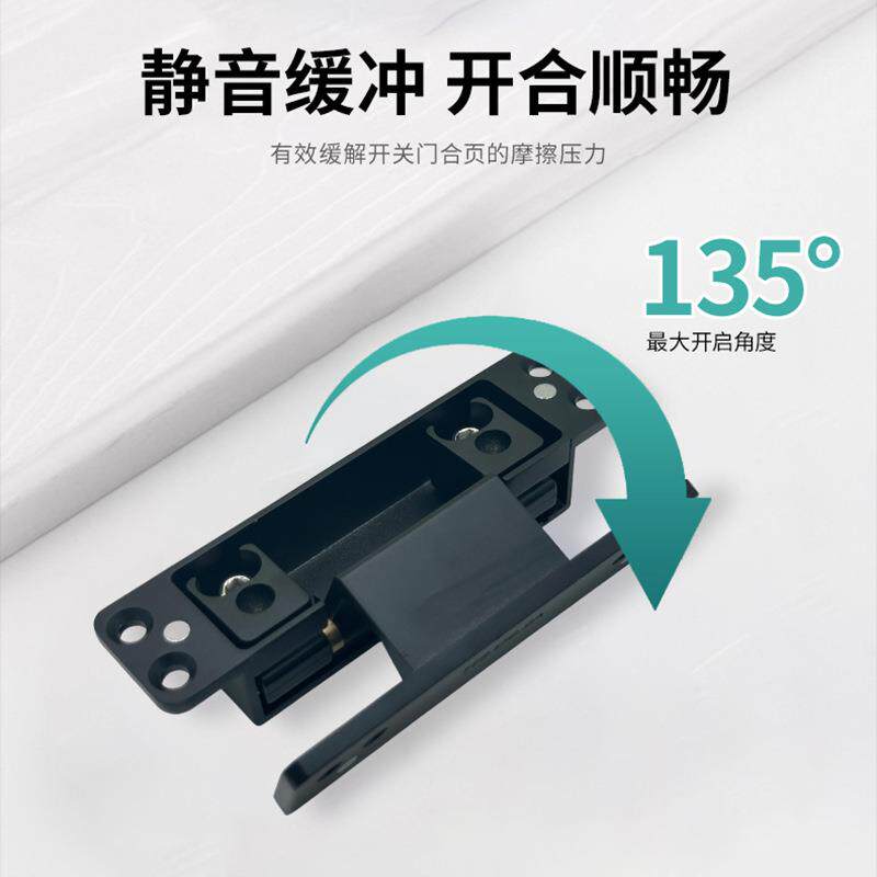 维二可隐形合页窄边框木门外开家铝用暗藏铰BFM-二维链隐形调十字