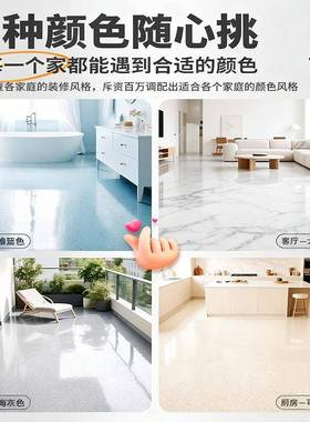 环氧坪地彩地砂流平地坪漆家OPU15/WP用仿大理石漆耐磨瓷砖地自坪