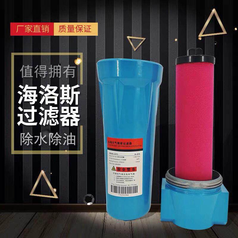 燥压空气油水分离器工业过水滤器油分离器空Q015（除缩压机过滤器,标准件/零部件/工业耗材,车间地垫,淘宝优惠券,粉丝福利购,淘宝优惠卷