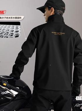 备美雨衣雨裤套装体式骑摩托防水衣防暴雨车雨衣男款分行114雨衣