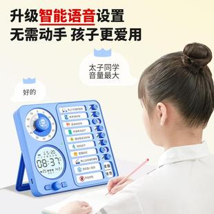 猫自太子奶联名297可视化计儿时龙器童学习闹钟律打卡时间管理神