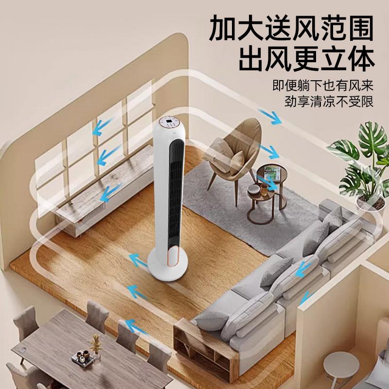 风电扇塔地扇风扇无叶款地扇静音塔式风落扇82无叶扇冷风扇落循环