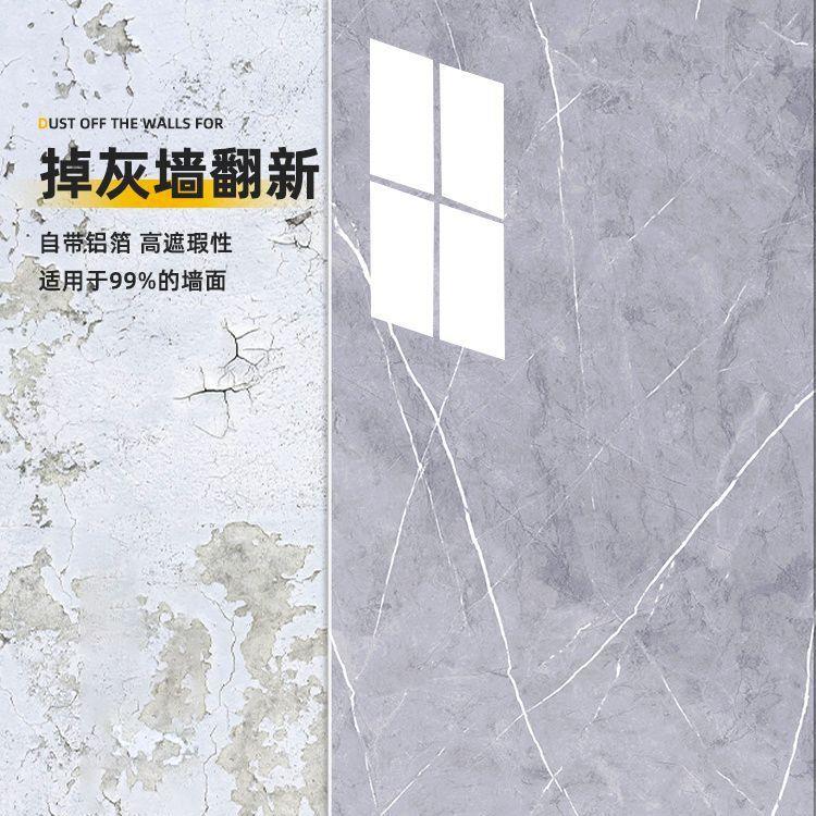 铝塑板墙贴自粘仿瓷砖大