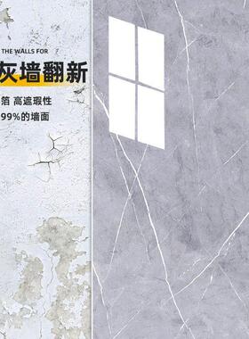 铝塑板墙贴自粘仿瓷砖大