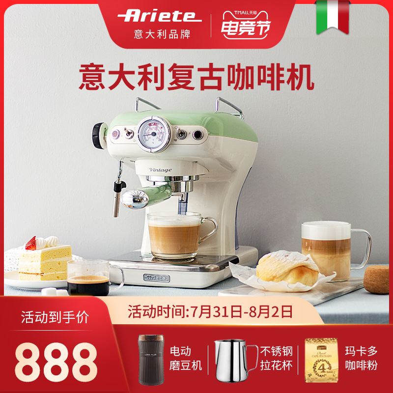 德龙Ariete/阿里亚特意式半自动咖啡机奶泡复古T小型家用手动迷你