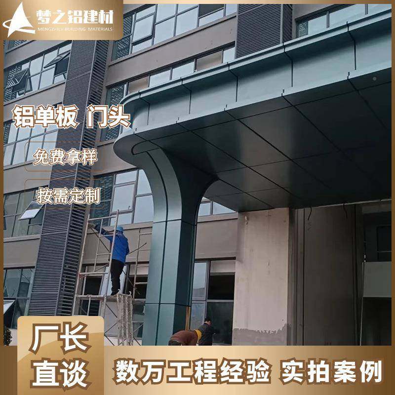 589外墙门头雕铝单板冲孔天室内吊花镂空图案背景铝合金装饰铝顶,基础建材,其它,淘宝优惠券,粉丝福利购,淘宝优惠卷