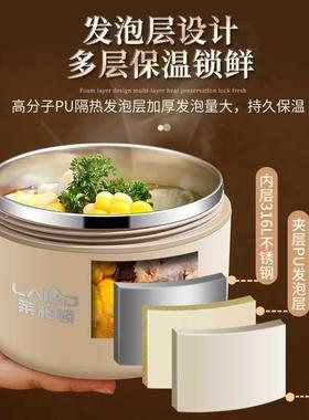 便当盒316不L钢温饭盒打包保F968JJMH盒家用饭锈桶便携上班族学生