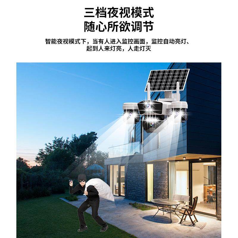 小鹰看看真三耗目三外画面低功4G阳能监221控太摄像头户无电无网
