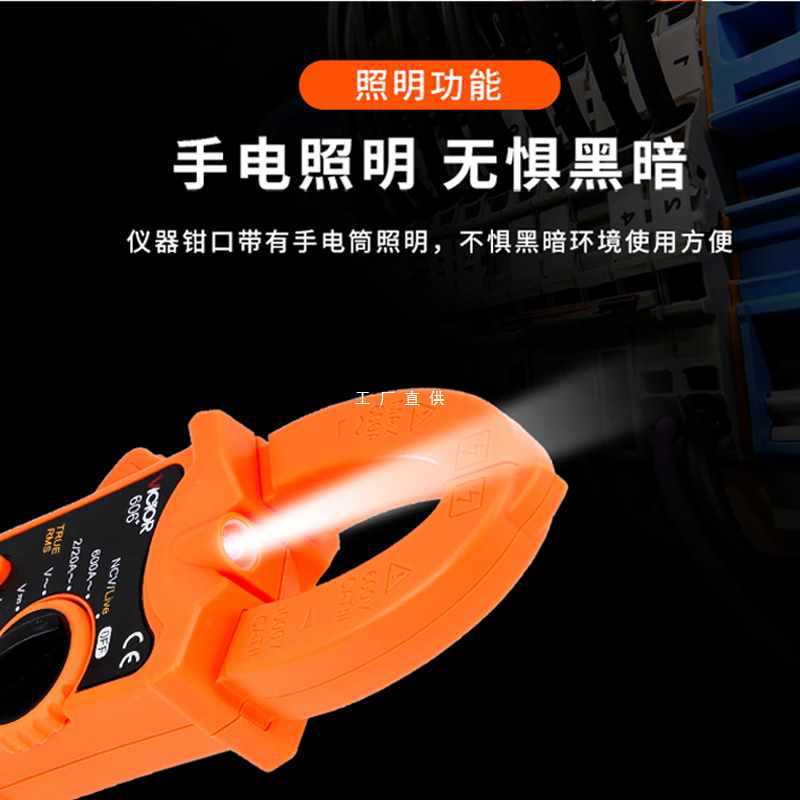 ?VC606A+/VC606B+/606C+/VC606D/E高精度数字钳形表电工万用