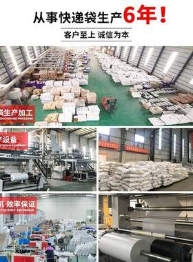 整包GEL快递袋子商打袋白色黑色大号小号包电装袋加包自厚粘袋