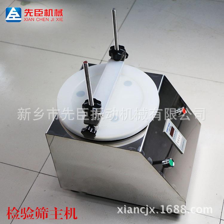 定时直20cm试验动筛粉机径分仪筛实XC200验室分样器分样盘检振验