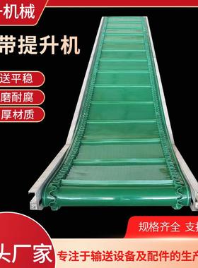 带坡输送爬机食品糕皮VFG点包装运输水线车流间自动化皮带输送机