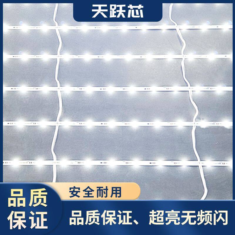 led灯条漫反射灯箱光源专用天花220v卡布软膜灯带条广告灯条长条