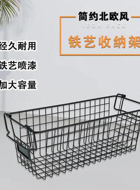 色黑铁艺带提手置物篮餐卧室收纳厨房CP2201收客厅厅收纳篮纳子