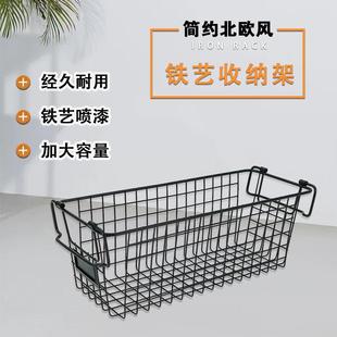 色黑铁艺带提手置物篮餐卧室收纳厨房CP2201收客厅厅收纳篮纳子