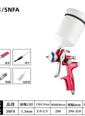 厂家H面销售XVR400B汽车漆清漆油漆喷漆枪VLP气动喷枪高雾化大0口