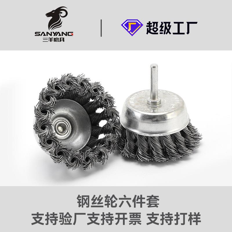 厂家直供钢丝BYT笔刷钢刷丝刷套装丝金属锈带柄钢轮除套