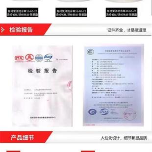 258酯高长压涤纶丝消 25消防水带工程消防器材有衬里氨8 聚