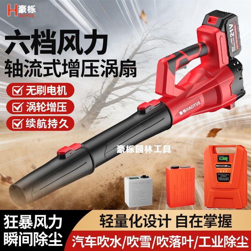 锂电背负式大功率强力吹