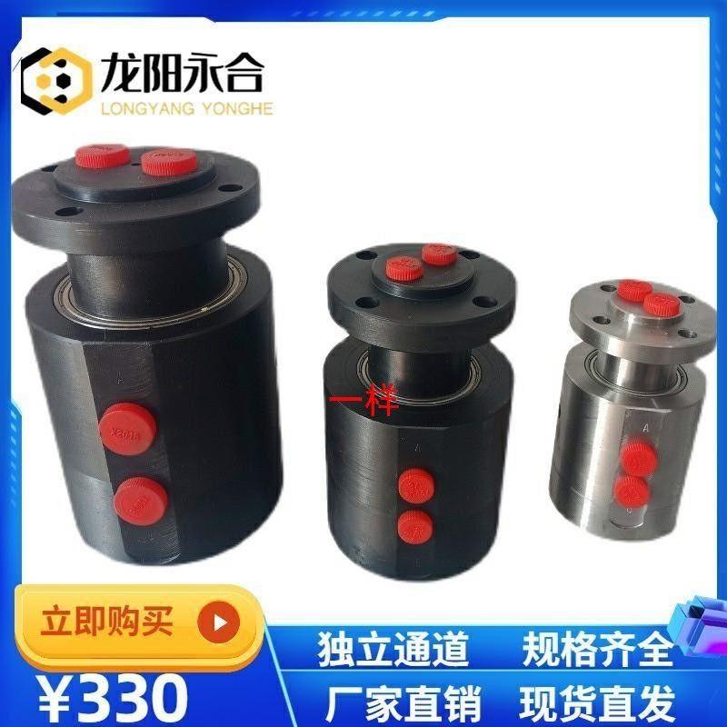 液压多通道旋转接头气动