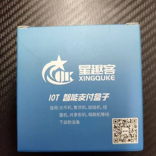 远程控制扫码模块投币星趣客新款4G扫码支付盒子无线微付扫码通用