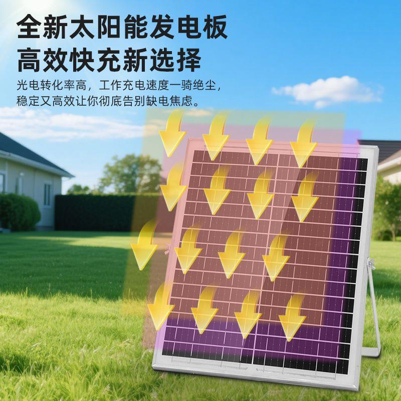 可充电20寸太阳能落地扇